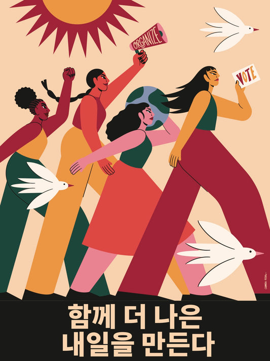 CAMILA ROSA HEALTHY DEMOCRACY FINE ART PRINT