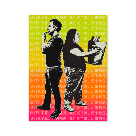 US@250 WISCONSIN FINE ART PRINT BY NICHOLAS LAMPERT