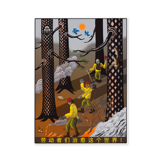 US@250 OREGON FINE ART PRINT BY ROGER PEET