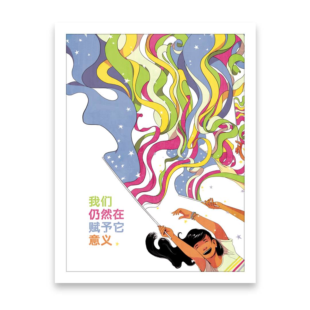 US@250 UTAH FINE ART PRINT BY MICHAEL HIRSHON